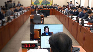 Ruling and Opposition Parties Condemn Coupang for Refusing Fair Trade Commission Investigation
