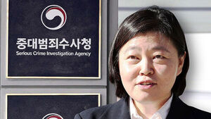 First Investigation on Im Eun-jung Over Alleged Neutrality Breach