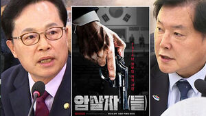 "12+ Rating Inappropriate" vs. "Concerns Over Chilling Creative Freedom"