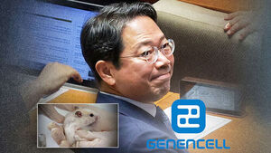 Genencell Report Slashed from 17 Pages to 6, Omitting Unfavorable Findings