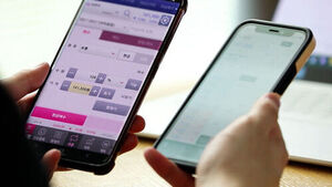 More than Half Were in Their 40s and 50s... "Daily Attendance Checks" Frugal Tech Spreads