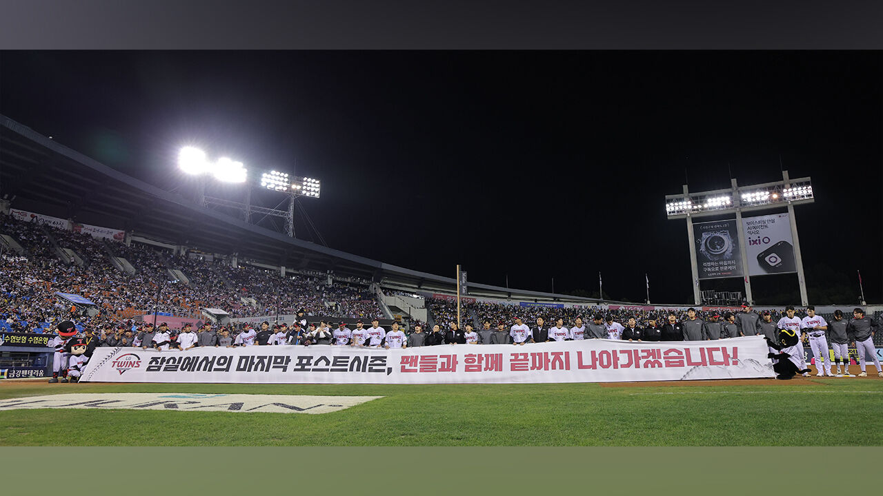 '잠실 라이벌' LG vs 두산, 가을 야구서 7번째 대결…두산 역대 4승 2패로 우세