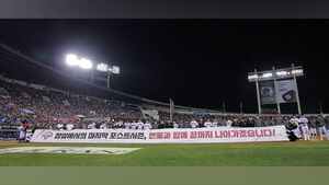 Jamsil Rivals LG and Doosan to Face Off in Postseason for 7th Time&hellip; Doosan Leads All-Time Series 4-2