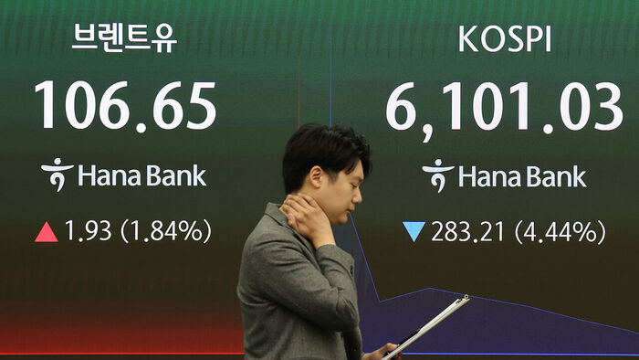 코스피&middot;코스닥, 연이틀 '급락세'&hellip;장 초반 3&sim;4%대 하락