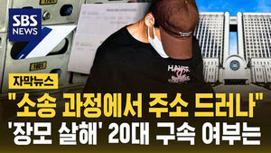 Another Incident... "Address Exposed During Lawsuit Process"