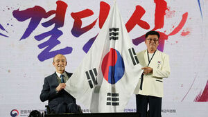 Nagoya Asian Para Games to Open on October 18 for a Week of Inspiring Competition