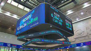 Sell Sidecar Triggered for First Time in Two Months as KOSPI Plunges Below 6,000