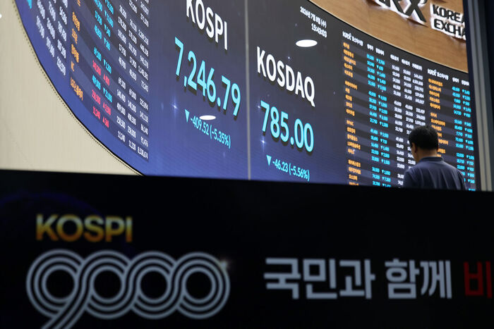 지난 7월 초 서울 여의도 한국거래소 홍보관에 놓인 9천피 기념 구조물