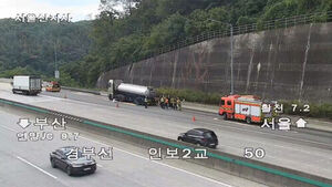 4,000 Liters of Antifreeze Raw Material Leak from Tanker on Gyeongbu Expressway in Ulsan; Joint Containment Operations Underway
