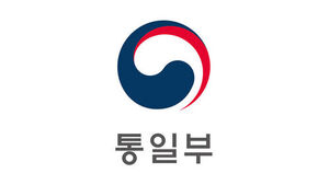 Unification Ministry Cites "Frequent Communication With US Embassy" Amid Concerns Over Intelligence Cooperation