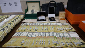 Ring Involving Bank Workers Extorts W 2.3 Billion from Gambling Sites Using Dummy Accounts