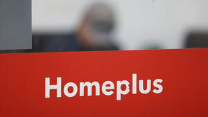 Homeplus Closes Voluntary Resignation Application Early Due to Surge in Applicants