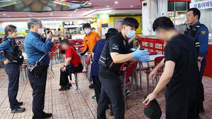 Police Hold Emergency Meeting Over Incheon Stabbing, Strengthen Security at Crowded Locations