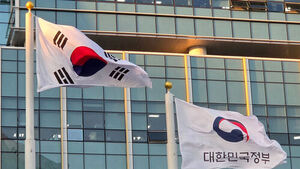 FX Regulations Eased to Promote Won Internationalization; Amendment Announced for Public Notice