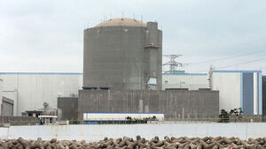 KHNP Fined for Omitting Access Records in Key Nuclear Zones