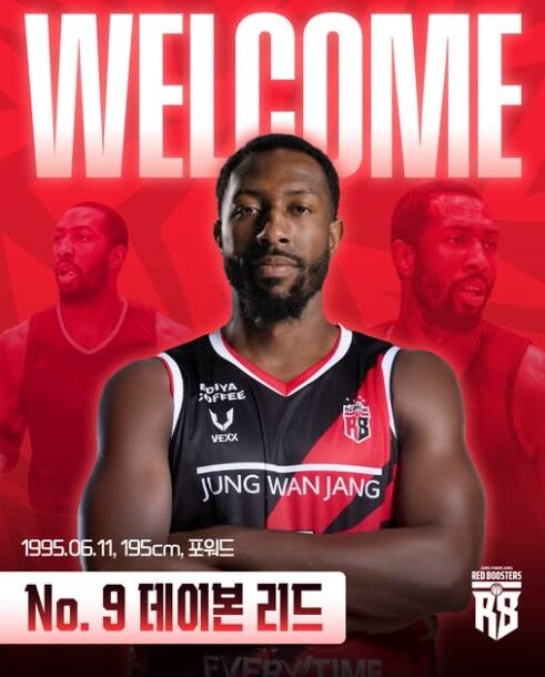 정관장 새 외국인 선수 리드 (사진=프로농구 정관장 페이스북 캡처, 연합뉴스)