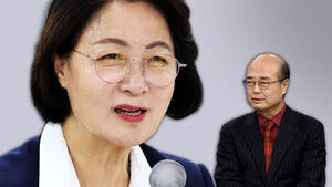 Choo Mi-ae Speaks Sparingly at Audit... Seong Han-yong: "As a Citizen, I Propose Disciplinary Action and Expulsion"