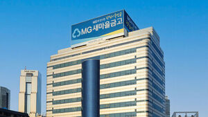 MG Community Credit Cooperatives Reports Data Leak Affecting Over 400 Customers