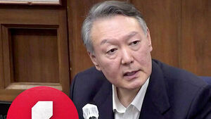 PPP Faces Return of 39.7 Billion Won; Independent Counsel Seeks Invalidation-Level Sentence for Yoon Suk Yeol