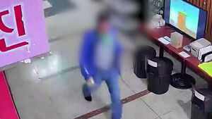 Tying Weapons to Both Hands and Swinging Them... 1 in Cardiac Arrest, 7 Injured [Ranking News]