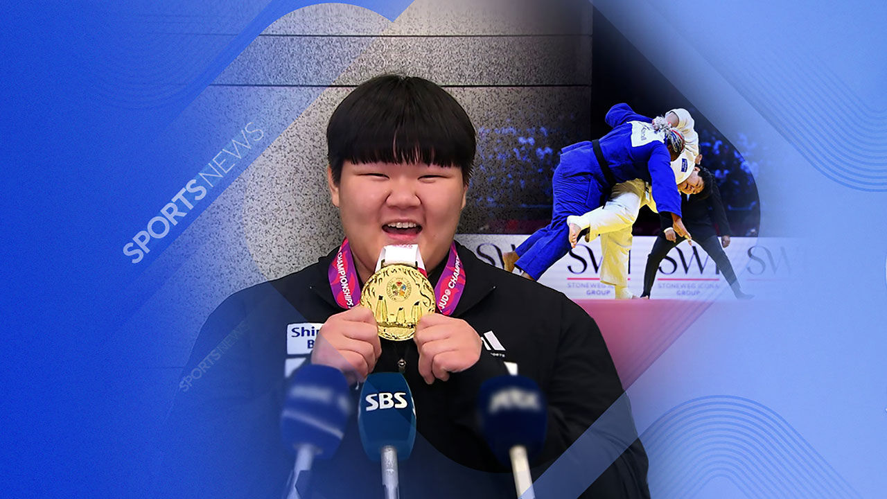 '전 경기 한판승' 이현지 금의환향…"영어도 잘하겠습니다"