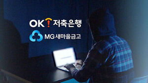 MG Community Credit Cooperatives and OK Savings Bank Hit by Hacks Amid Expanding Financial Sector Breaches