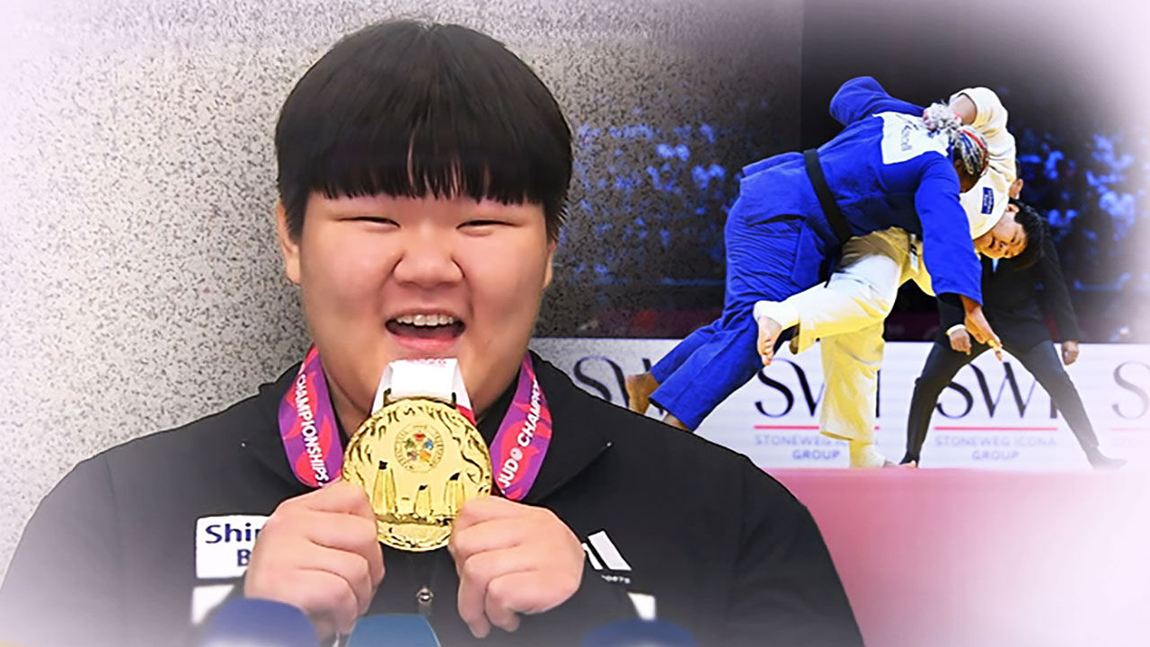 '전 경기 한판승' 금의환향…"영어도 잘 하겠습니다"