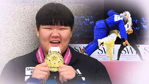 "Winning Every Match by Ippon," Lee Hyun-ji Returns Home with a Gold Medal... "I'll Study English Harder, Too"