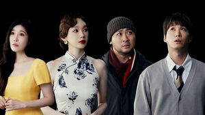 Epik High and Davichi Team Up for First Collaboration with 'Mise-en-scène'