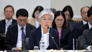 S. Korean Embassy in US: "Ambassador Kang Kyung-wha's 'DMZ Landmine Remarks' Aimed at Emphasizing Armistice Violation"