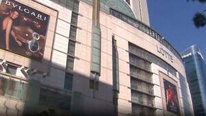 Benefits with Just 'One Share' of Stock... Department Store Discount Coupons Offered