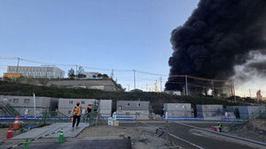 Major Fire Breaks Out at Manufacturing Plant in Ulsan; Level 1 Response Issued