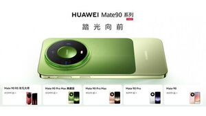 Huawei Says Test Results for Next Year's Chips Meet Expectations, Progress Continues