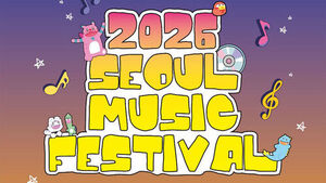 2026 Seoul Music Festival to Be Held at Nodeul Island on Oct. 24