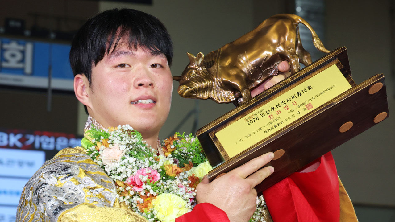 씨름 박민교, '라이벌' 김무호 꺾었다…통산 10번째 한라장사