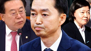 Even Opposition Shocked by Choo Mi-ae's 'Nazi' Remark... Asked "What About Lim Eun-jeong?"