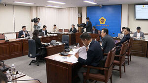 'Floundering' Operation Policy... Controversy Over Jeju 2nd Airport Conflict Council
