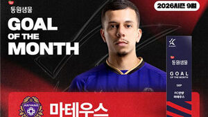 FC Anyang's Matheus Wins K League 'Goal of the Month' for September
