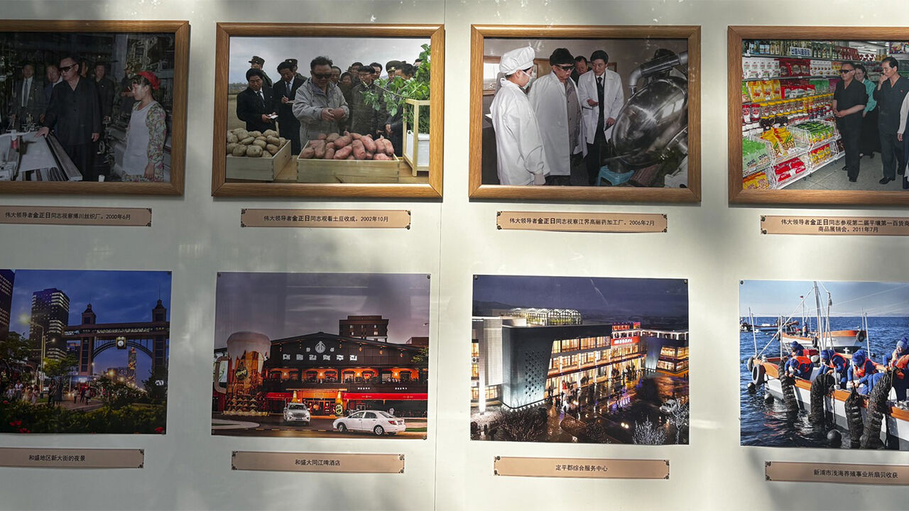 Photos of downtown center areas, such as a large Taedonggang beer pub, a modern shopping mall, and a nighttime view of downtown Pyongyang, are displayed on a bulletin board next to the main gate of the North Korean Embassy in China in Beijing's Chaoyang District. (Photo: Yonhap News)