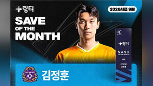 Anyang Goalkeeper Kim Jung-hoon Wins K League 'Save of the Month' Following Penalty Save Against Ulsan