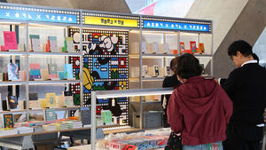 1,204 Global Design Works Head to Seoul for Seoul Design Week