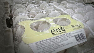 "44,000 Won for a Tray of Eggs"... Criticism Over 'Expensive Imports'