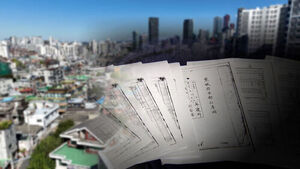 Exclusive: Over 60% of Japanese Colonial-Era Properties Left Neglected, Consecutive Losses in Lawsuits