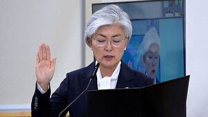 Embassy Moves to Clarify Remarks Within a Day: "Does Not Mean Communication Is Difficult"