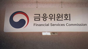 Financial Sector Suffers Hacking Breaches: Around 100,000 Cases Leaked Across 16 Institutions