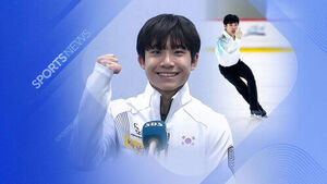 Promise of the 'Jump Machine'&hellip; South Korea's First Successful 'Quadruple Axel'!
