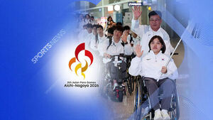Aichi-Nagoya Asian Para Games: South Korean Delegation Departs for Nagoya