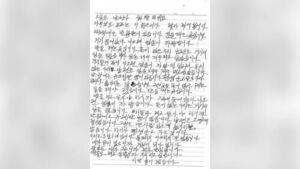 한 자 한 자 '꾹꾹'&hellip;2천만 원 현금 다발 속 '감동 손편지'