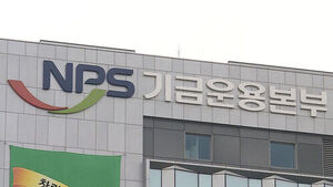 [친절한 경제] "증시 부양 펀드냐"&hellip;국민연금에 질타 세례