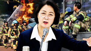 Choo Mi-ae Sparks Backlash from Firefighters' Union Over 'Fiscal Straw' Remark